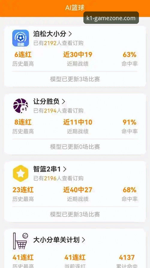 K1体育下载地址怎么样 揭秘K1体育下载地址体验:从用户角度实测v2.1.3版本表现