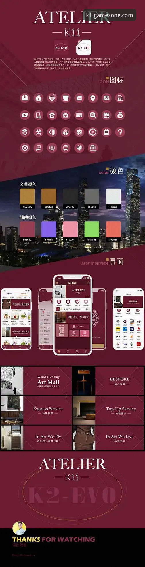 K1体育入口对比：官网 vs App下载，哪个更符合2025玩家需求？