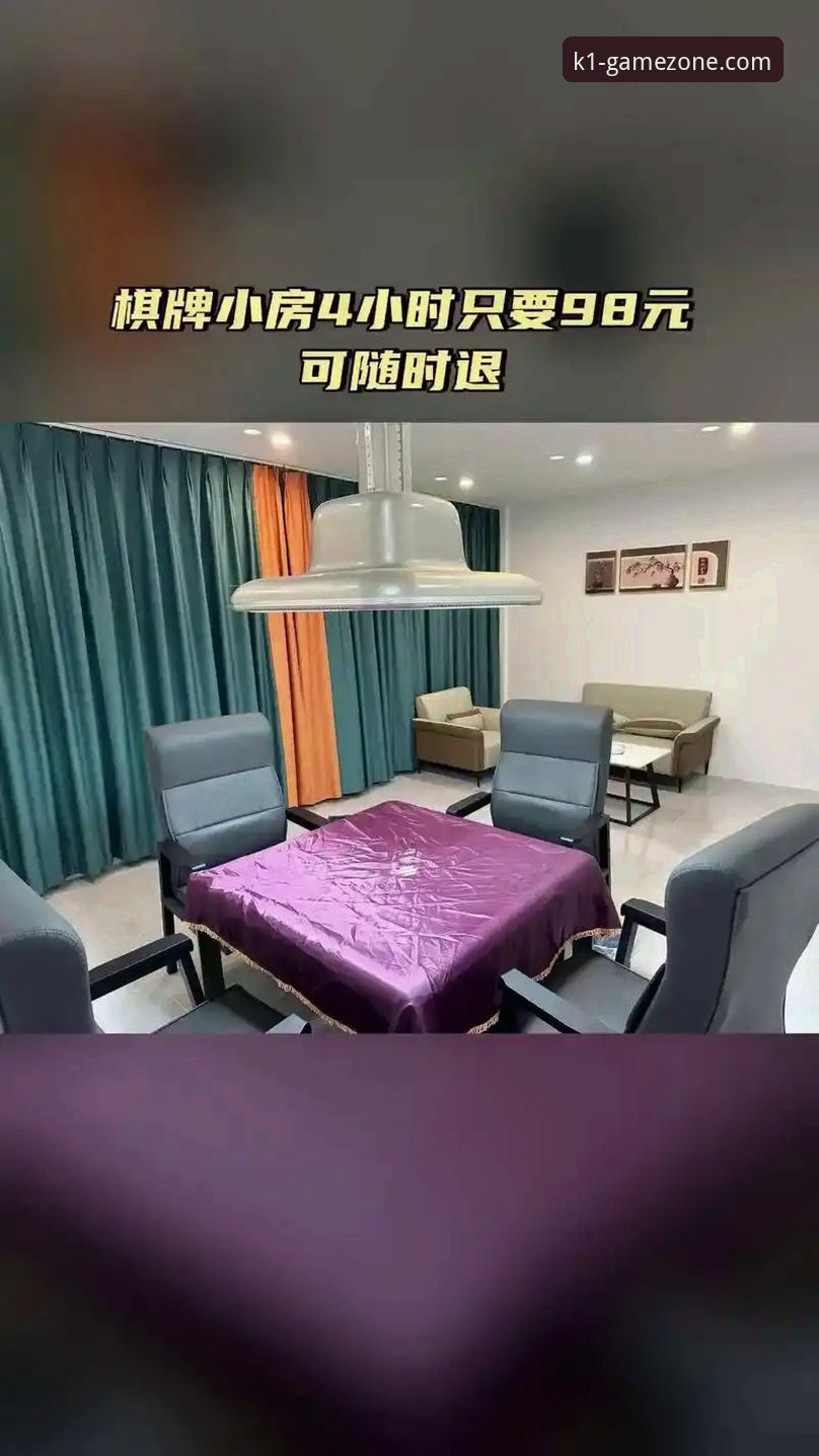 K1体育娱乐平台哪个好 K1体育棋牌娱乐平台选择与使用教程:从入门到精通的完整操作指南